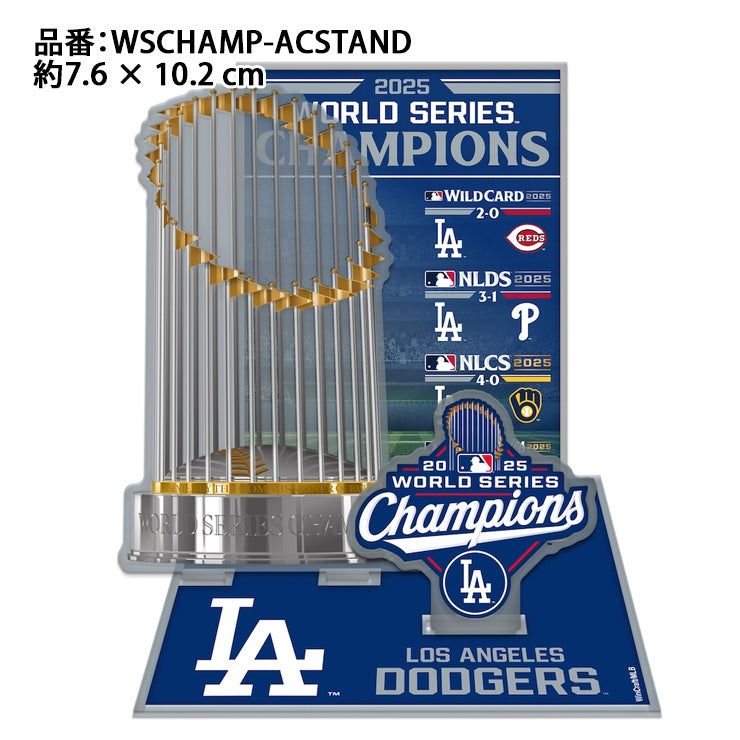 ドジャース 2025 ワールドシリーズ 優勝 グッズ アクリルスタンド