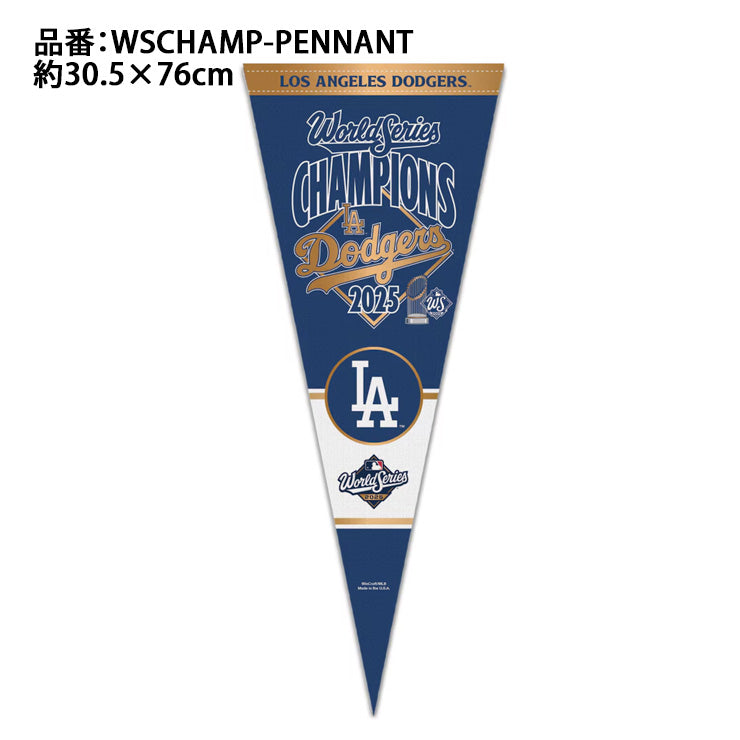 予約販売】ドジャース 2025 ワールドシリーズ 優勝 ペナント 12×30