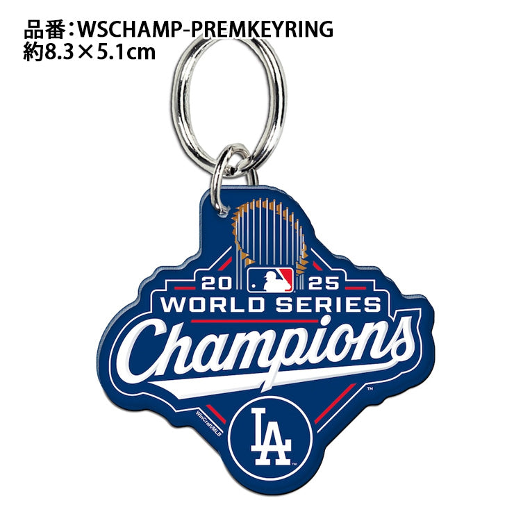 ドジャース 2025 ワールドシリーズ 優勝 グッズ プレミアム アクリルキーリング キーホルダー グッズ 記念グッズ 記念アイテム Wincraft ウィンクラフト