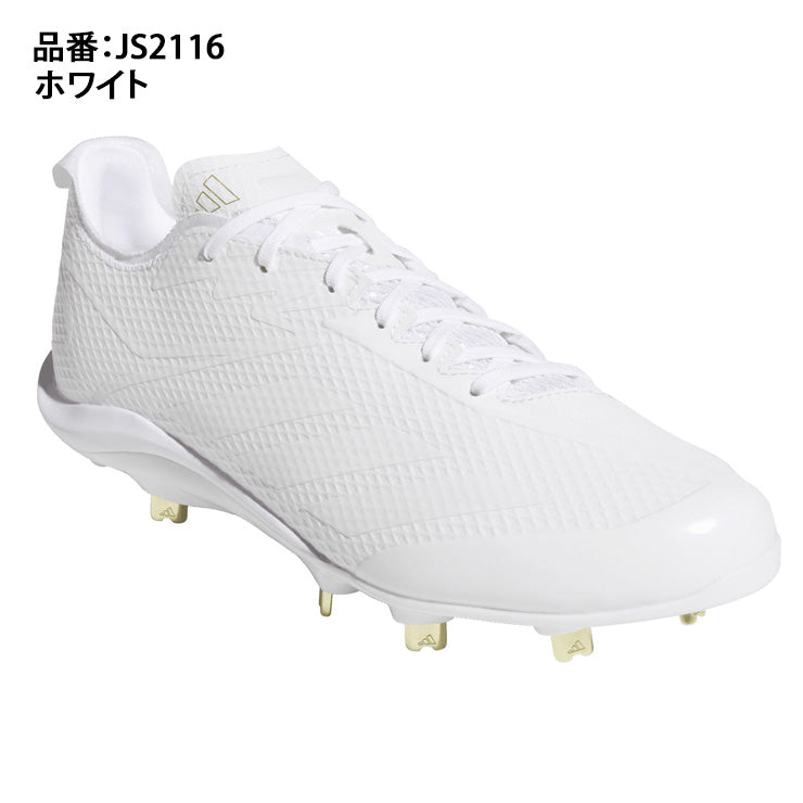 縫いP可能 2026モデル】アディダス 野球 白スパイク 高校野球対応