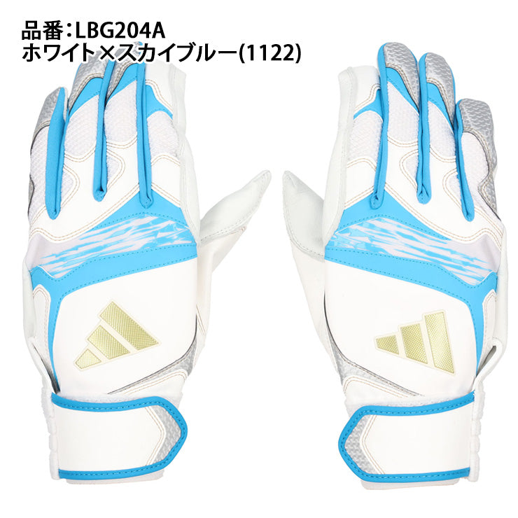 【刺繍1円】2025モデル アディダス バッティンググローブ TOP1 両手用 大人 一般 LBG204A カラー バッティング手袋 バッティンググラブ 打者用手袋 草野球 練習 試合 ソフトボール adidas