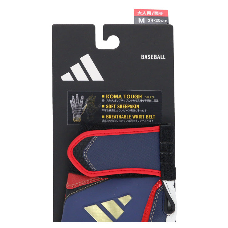 【刺繍1円】2025モデル アディダス バッティンググローブ TOP1 両手用 大人 一般 LBG204A カラー バッティング手袋 バッティンググラブ 打者用手袋 草野球 練習 試合 ソフトボール adidas