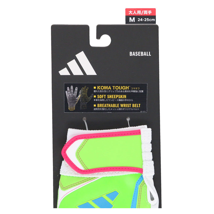 【刺繍1円】2025モデル アディダス バッティンググローブ TOP1 両手用 大人 一般 LBG204A カラー バッティング手袋 バッティンググラブ 打者用手袋 草野球 練習 試合 ソフトボール adidas