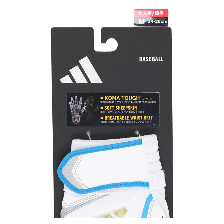 【刺繍1円】2025モデル アディダス バッティンググローブ TOP1 両手用 大人 一般 LBG204A カラー バッティング手袋 バッティンググラブ 打者用手袋 草野球 練習 試合 ソフトボール adidas