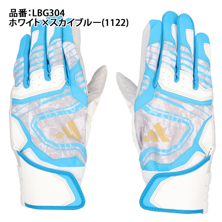 【刺繍1円】2025モデル アディダス バッティンググローブ TOP2 両手用 大人 一般 LBG304 カラー バッティング手袋 バッティンググラブ 打者用手袋 草野球 練習 試合 ソフトボール adidas