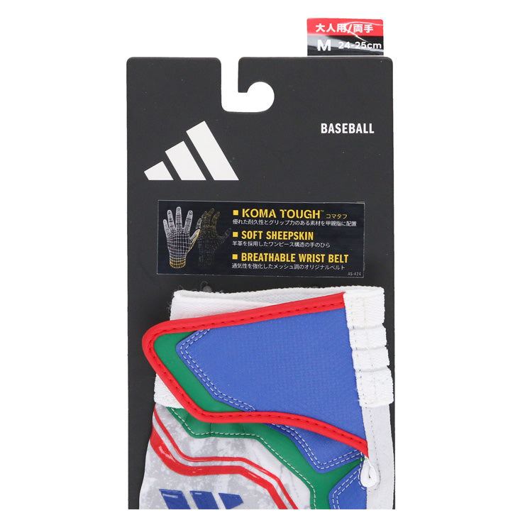【刺繍1円】2025モデル アディダス バッティンググローブ TOP2 両手用 大人 一般 LBG304 カラー バッティング手袋 バッティンググラブ 打者用手袋 草野球 練習 試合 ソフトボール adidas