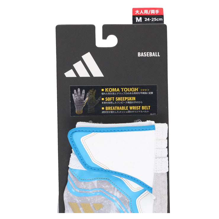 【刺繍1円】2025モデル アディダス バッティンググローブ TOP2 両手用 大人 一般 LBG304 カラー バッティング手袋 バッティンググラブ 打者用手袋 草野球 練習 試合 ソフトボール adidas