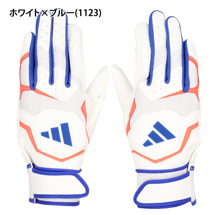 【刺繍1円】2025モデル アディダス バッティンググローブ 大人用 ジュニア用 BASIC 両手用 一般 少年野球 LBG404 カラー バッティング手袋 バッティンググラブ 打者用手袋 大人 一般 子供 こども キッズ 草野球 練習 試合 ソフトボール adidas