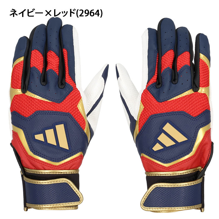 【刺繍1円】2025モデル アディダス バッティンググローブ 大人用 ジュニア用 BASIC 両手用 一般 少年野球 LBG404 カラー バッティング手袋 バッティンググラブ 打者用手袋 大人 一般 子供 こども キッズ 草野球 練習 試合 ソフトボール adidas