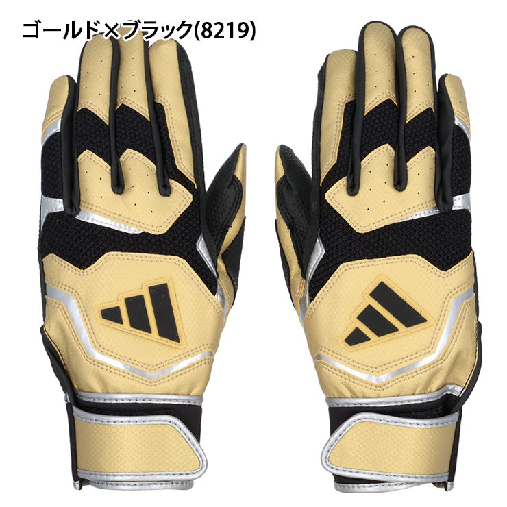 【刺繍1円】2025モデル アディダス バッティンググローブ 大人用 ジュニア用 BASIC 両手用 一般 少年野球 LBG404 カラー バッティング手袋 バッティンググラブ 打者用手袋 大人 一般 子供 こども キッズ 草野球 練習 試合 ソフトボール adidas