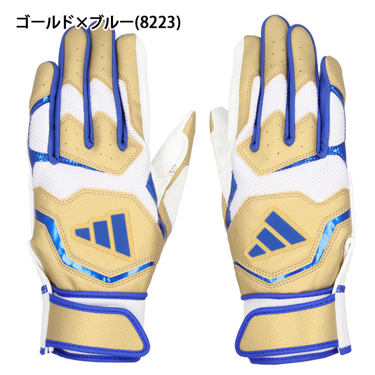 【刺繍1円】2025モデル アディダス バッティンググローブ 大人用 ジュニア用 BASIC 両手用 一般 少年野球 LBG404 カラー バッティング手袋 バッティンググラブ 打者用手袋 大人 一般 子供 こども キッズ 草野球 練習 試合 ソフトボール adidas