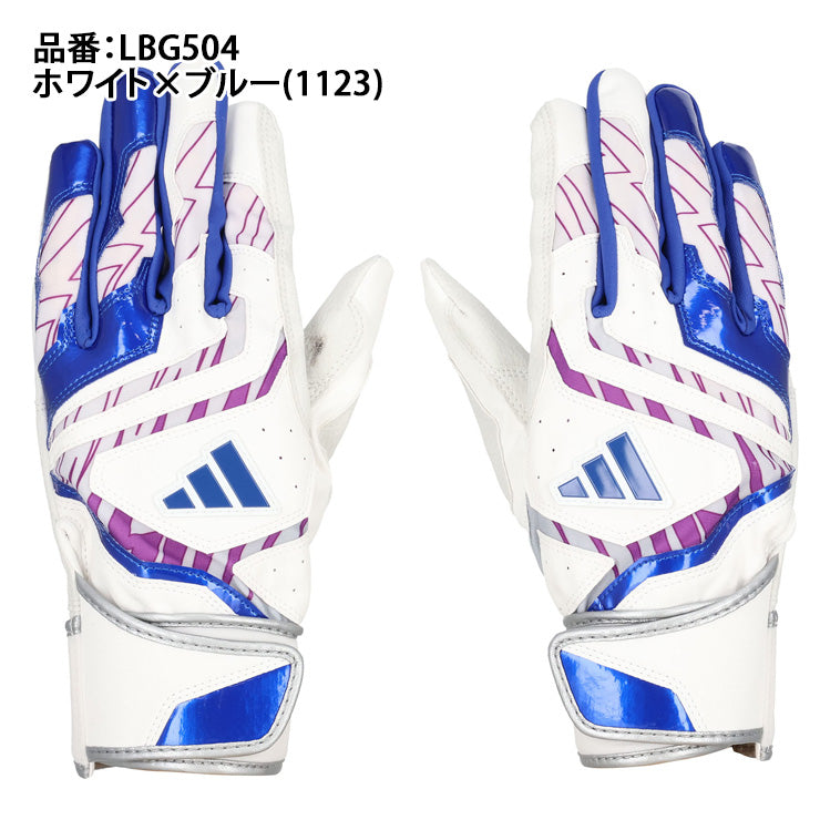 【刺繍1円】2025モデル アディダス バッティンググローブ MID 両手用 大人 一般 LBG504 カラー バッティング手袋 バッティンググラブ 打者用手袋 草野球 練習 試合 ソフトボール adidas
