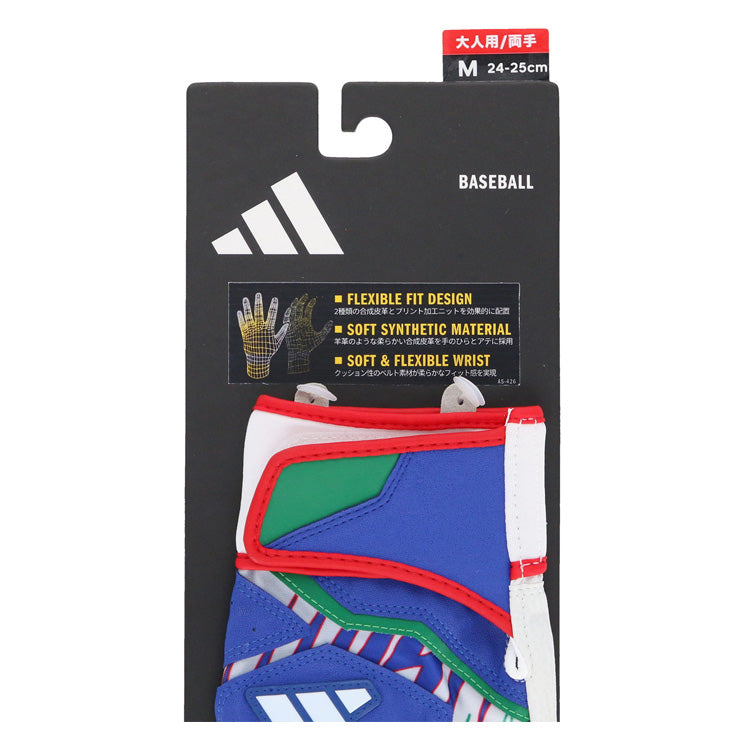 【刺繍1円】2025モデル アディダス バッティンググローブ MID 両手用 大人 一般 LBG504 カラー バッティング手袋 バッティンググラブ 打者用手袋 草野球 練習 試合 ソフトボール adidas