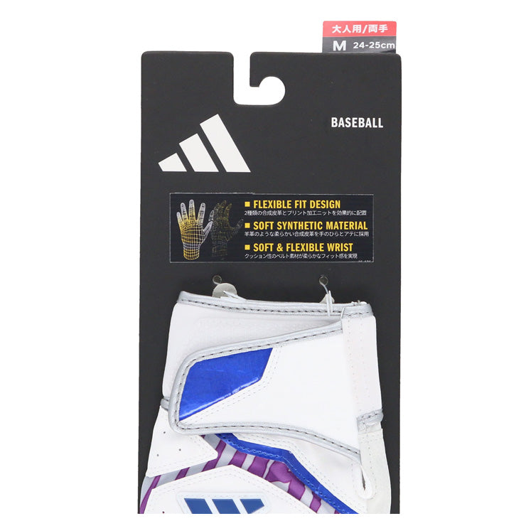 【刺繍1円】2025モデル アディダス バッティンググローブ MID 両手用 大人 一般 LBG504 カラー バッティング手袋 バッティンググラブ 打者用手袋 草野球 練習 試合 ソフトボール adidas