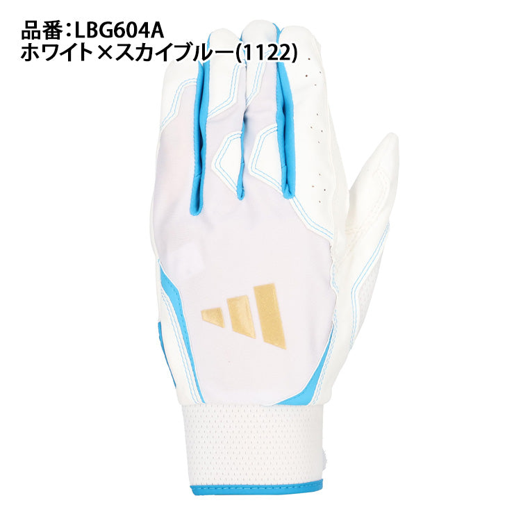 【2025モデル】アディダス 守備用手袋 左手用 大人 一般 右投げ用 LBG604A 守備手 フィールディンググローブ 守備用グラブ adidas