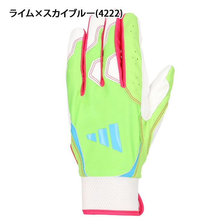 【2025モデル】アディダス 守備用手袋 左手用 大人 一般 右投げ用 LBG604A 守備手 フィールディンググローブ 守備用グラブ adidas