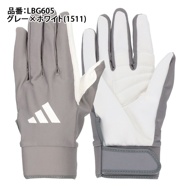 【2026モデル】アディダス 守備用手袋 左手用 大人 一般 右投げ用 LBG605 守備手 フィールディンググローブ 守備用グラブ adidas