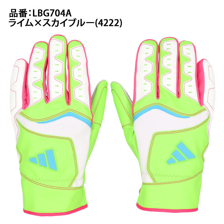 1月5日まで値下げ！　adidas 軟式グローブ 緑/白 2025モデル】アディダス 走塁用手袋 スライディンググローブ 両手用
