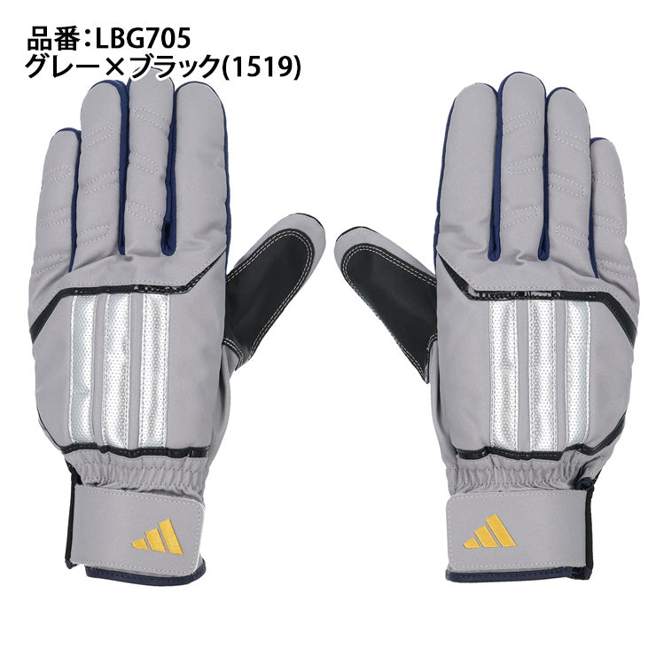 【2026モデル】アディダス 限定 走塁用手袋 スライディンググローブ 両手用 LBG705 一般向け スライディンググラブ 走塁手袋 社会人野球 大学野球 草野球 試合 練習 adidas