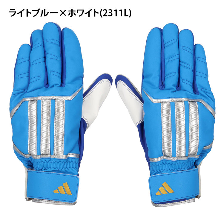 【2026モデル】アディダス 限定 走塁用手袋 スライディンググローブ 両手用 LBG705 一般向け スライディンググラブ 走塁手袋 社会人野球 大学野球 草野球 試合 練習 adidas