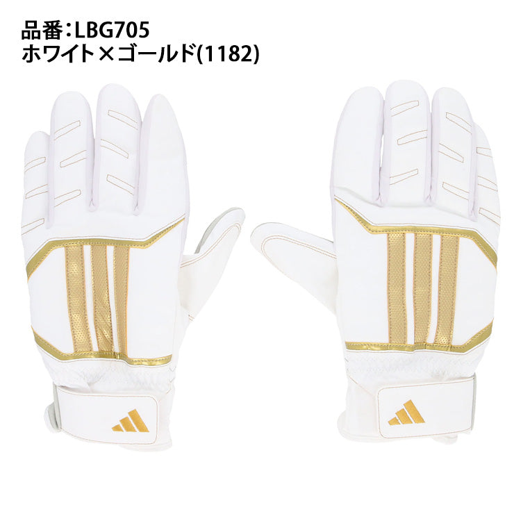 長さ約60cm・ホワイト＆少しゴールドのロングswag LLふっくらタイプ 2026モデル】アディダス 限定 走塁用手袋 スライディンググローブ 両手