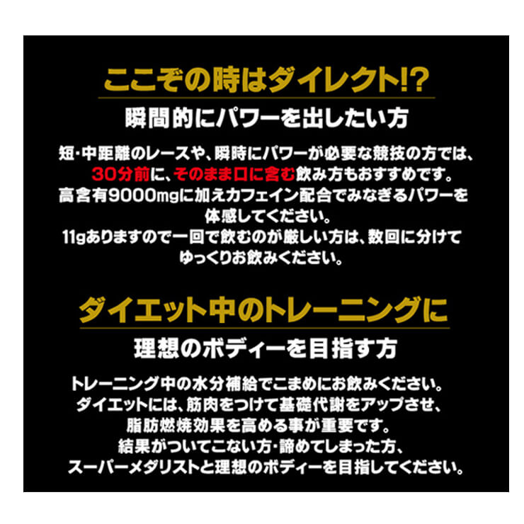 メダリスト スーパーメダリスト9000 500ml用(11g)×8袋入り レモンパイン風味 クエン酸 アミノ酸 BCAA HMB 889149 スポーツドリンク 栄養ドリンク スポーツ レース マラソン 筋トレ トレーニング 試合 部活動 MEDALIST