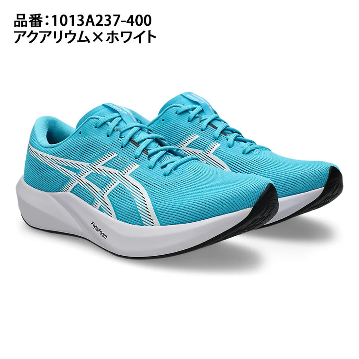 【2026モデル】アシックス ランニングシューズ ハイパースピード6 メンズ レディース HYPER SPEED6 26.0～29.0 1013A237 400 陸上部 ランナー ランシュー トレーニング マラソン ランニング ジョギング 練習 大人 一般 運動靴 asics
