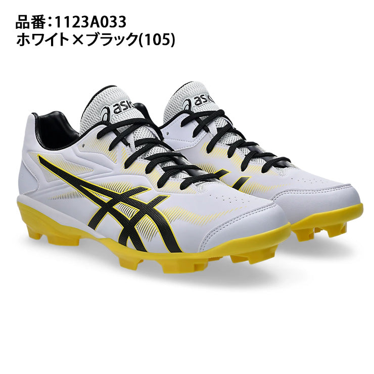 【2025モデル】アシックス 野球 ポイントスパイク スターシャイン3 限定カラー 25.0～29.0 大人 一般 1123A033 カラースパイク 紐 コスパ 草野球 asics
