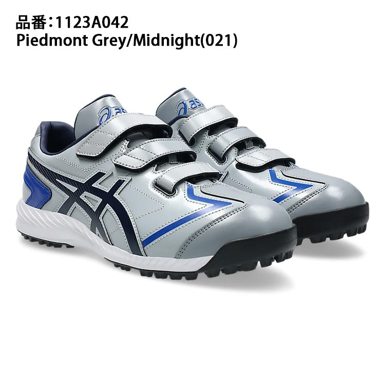 2026モデル】アシックス 野球 トレーニングシューズ ネオリバイブTR3