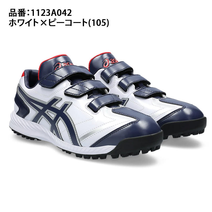 【2025モデル】アシックス 野球 トレーニングシューズ ネオリバイブTR3 限定カラー 大人 一般 1123A042 105 アップシューズ トレシュー ランニングシューズ 草野球 asics