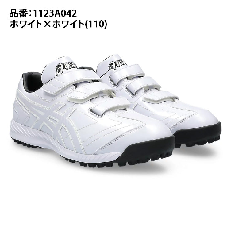 アシックス 野球 トレーニングシューズ ネオリバイブTR3 高校野球対応 ホワイト 大人 一般 1123A042 110 中学生 高校生 アップシューズ トレシュー ランニングシューズ 白 asics
