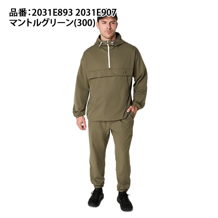 アシックス プルオーバージャケット ロングパンツ 上下セット ダブルウィーブ リラックス メンズ ユニセックス 2031E893 2031E907 ジャージ パーカー フーディー 上下 長袖 長ズボン スポーツウェア トレーニング ランニング ジョギング 大きいサイズ asics