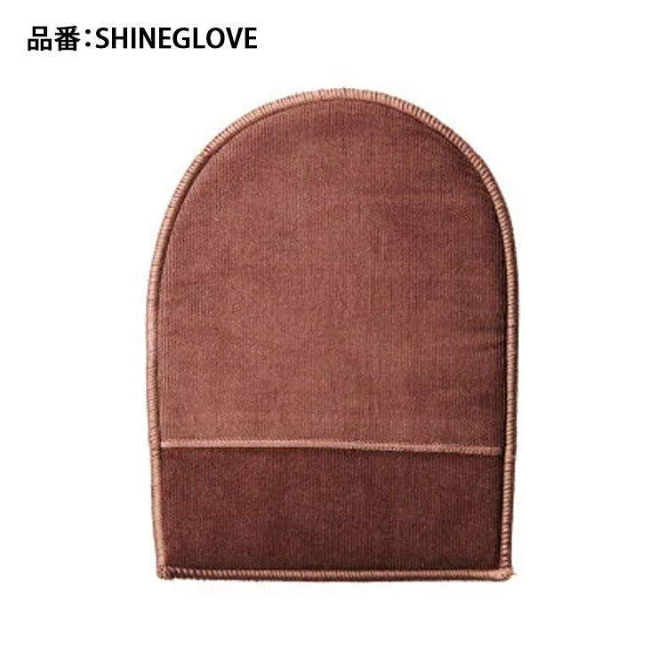 BALL TOWN ボールタウン 野球 グラブ用 シャイングローブ 背面用磨きクロス 仕上げ SHINE GLOVE グローブ グラブ ミット グラブ磨き お手入れ メンテナンス用品