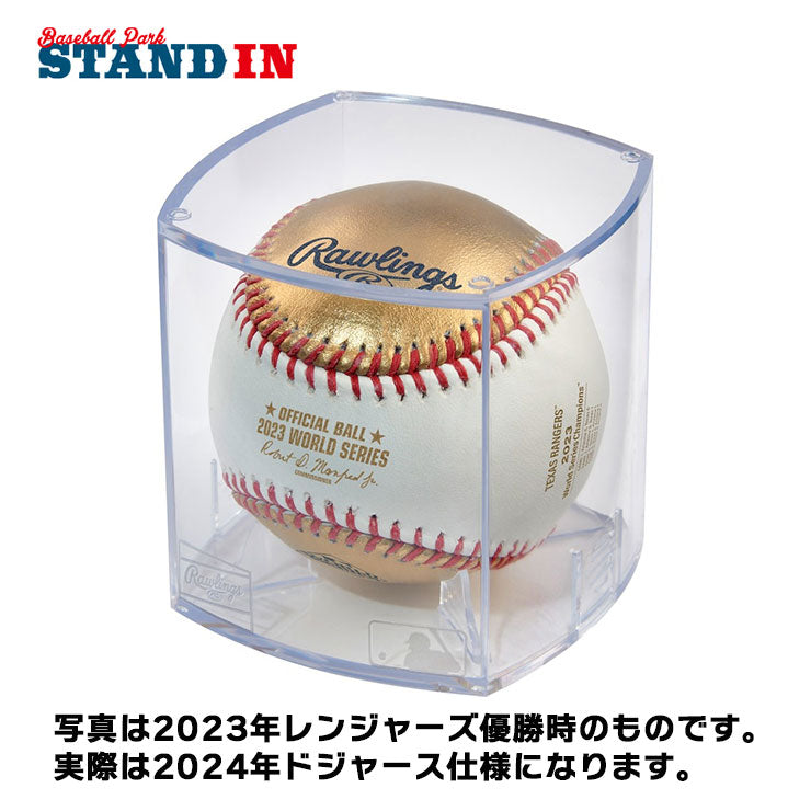 ボール - 野球用品専門店「Baseball Park STAND IN」 – Baseball Park STAND IN 公式サイト