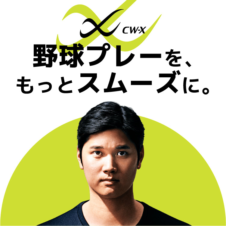 クロさん専用ページ 野球用品専門店 Baseball Park STAND IN - スタンドイン 公式サイト