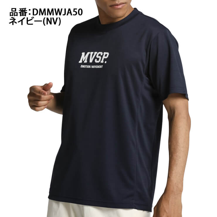 【2023モデル】デサント ムーブスポーツ 半袖 Tシャツ サンスクリーン カレッジライクロゴ メンズ DMMWJA50 夏用 スポーツウェア トレーニングウェア ジム ランニング ジョギング ウェア カジュアル 大きいサイズあり descente move sports