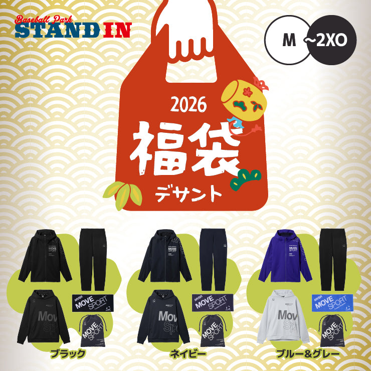 2026福袋】デサント ムーブスポーツ 2026年 新春福袋 冬物ウェア+小物