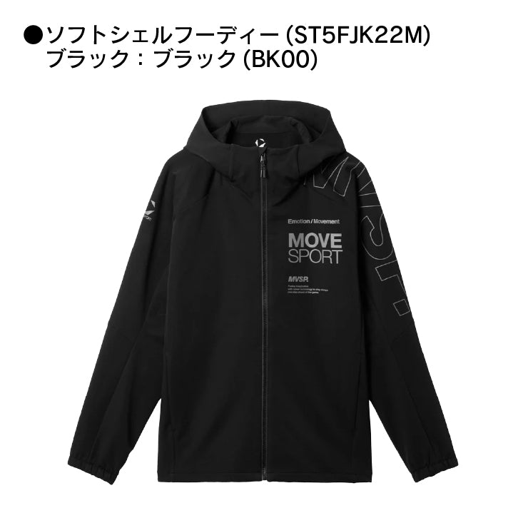 2026福袋】デサント ムーブスポーツ 2026年 新春福袋 冬物ウェア+小物