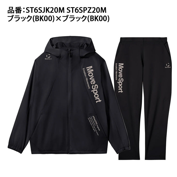 【石川祐希着用】2026モデル デサント ムーブスポーツ サンスクリーン フーディージャケット ロングパンツ 上下セット メンズ ユニセックス ST6SJK20M ST6SPZ20M パーカー ジャージ 長袖 長ズボン スポーツウェア バレーウェア 大きいサイズ descente move sports