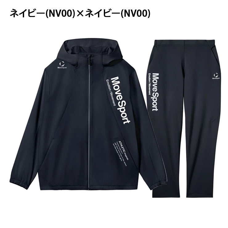 【石川祐希着用】2026モデル デサント ムーブスポーツ サンスクリーン フーディージャケット ロングパンツ 上下セット メンズ ユニセックス ST6SJK20M ST6SPZ20M パーカー ジャージ 長袖 長ズボン スポーツウェア バレーウェア 大きいサイズ descente move sports
