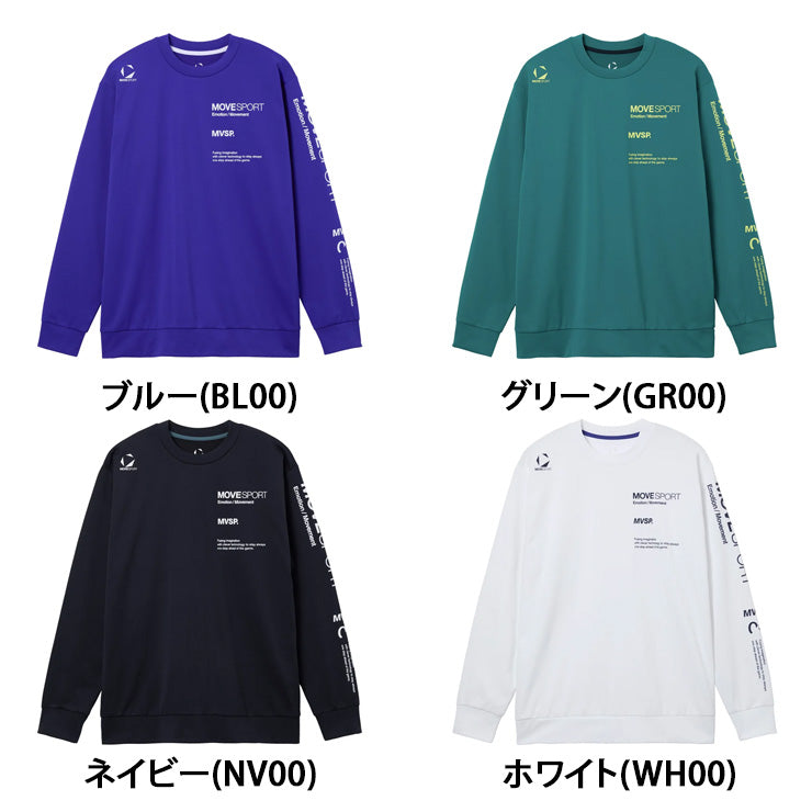 【2025モデル】デサント ムーブスポーツ 長袖 Tシャツ S.F.TECH 2FACE スリーブロゴ メンズ ST5FLT01M スポーツウェア トレーニングウェア ジム ランニング ジョギング ウェア カジュアル 大きいサイズあり descente move sports