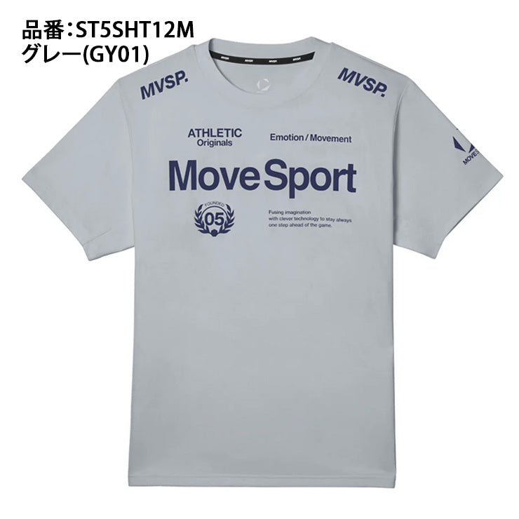 石川祐希選手着用】デサント ムーブスポーツ 半袖 Tシャツ サン