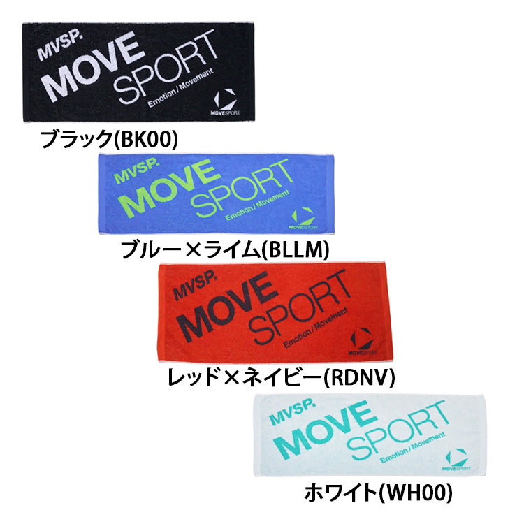 デサント ムーブスポーツ ジャガード フェイスタオル 今治タオル 80cm×34cm 箱入り ST5STW00U スポーツタオル プレゼント 贈り物 ギフト descente move sports