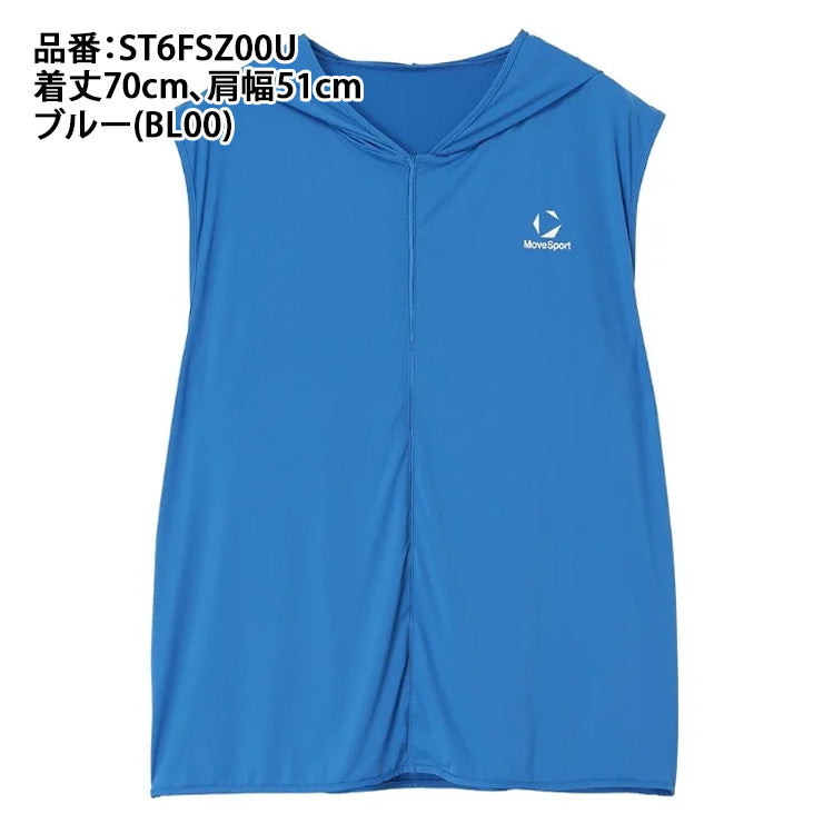 【2026モデル】デサント ムーブスポーツ 冷感遮熱ベスト フード付き 着る日傘 ST6FSZ00U ビブス 夏 猛暑 冷たい 冷やす 気持ちいい 熱中症対策 暑さ対策 屋外作業 野球 ゴルフ スポーツ アウトドア 観戦 クールダウン descente movesport
