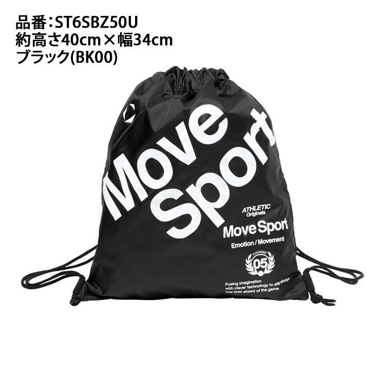【2026モデル】デサント ムーブスポーツ マルチバッグL シューズ袋 グラブ袋 MOVESPORT ST6SBZ50U スパイク袋 巾着袋 マルチ袋 descente