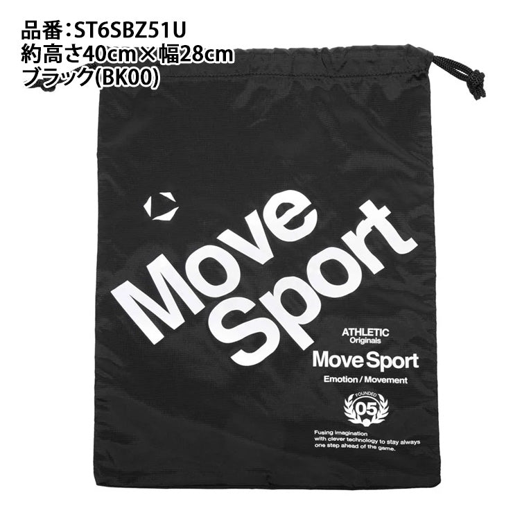 【2026モデル】デサント ムーブスポーツ マルチバッグM シューズ袋 グラブ袋 MOVESPORT ST6SBZ51U スパイク袋 巾着袋 マルチ袋 descente