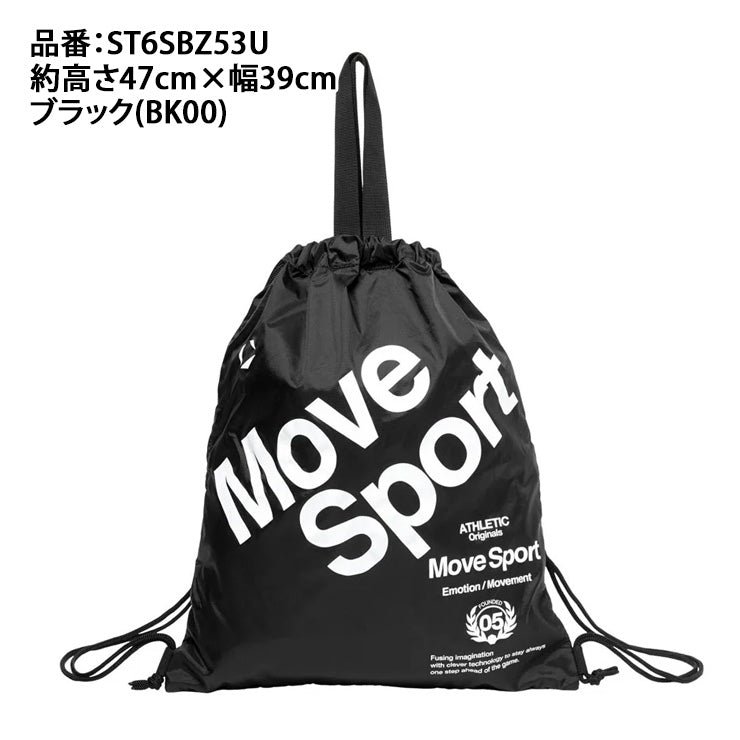 【2026モデル】デサント ムーブスポーツ チームサック ナップサック ジムサック シューズバッグ MOVESPORT ST6SBZ53U バックパック リュックサック デイパック 巾着袋 サブバッグ エコバッグ ランドリーバッグ 部活 ジム descente