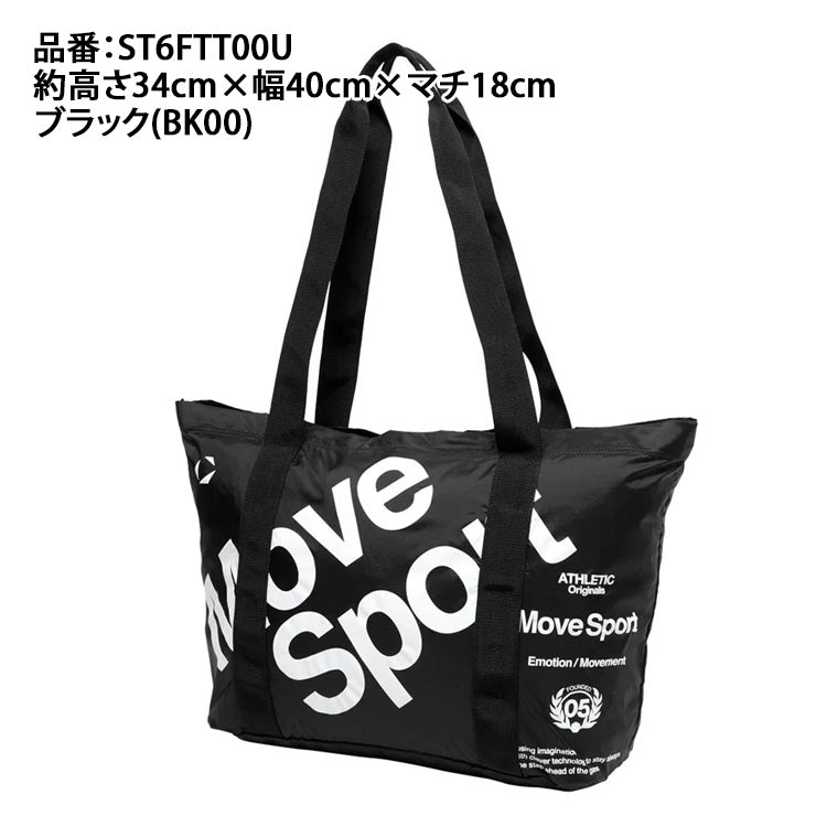 【2026モデル】デサント ムーブスポーツ ポケッタブル トートバッグ 22L コンパクトに折りたたみ可 MOVESPORT ST6FTT00U エコバッグ スポーツバッグ ランドリーバッグ かばん 鞄 カバン 買い物 お出かけ 買い物袋 descente