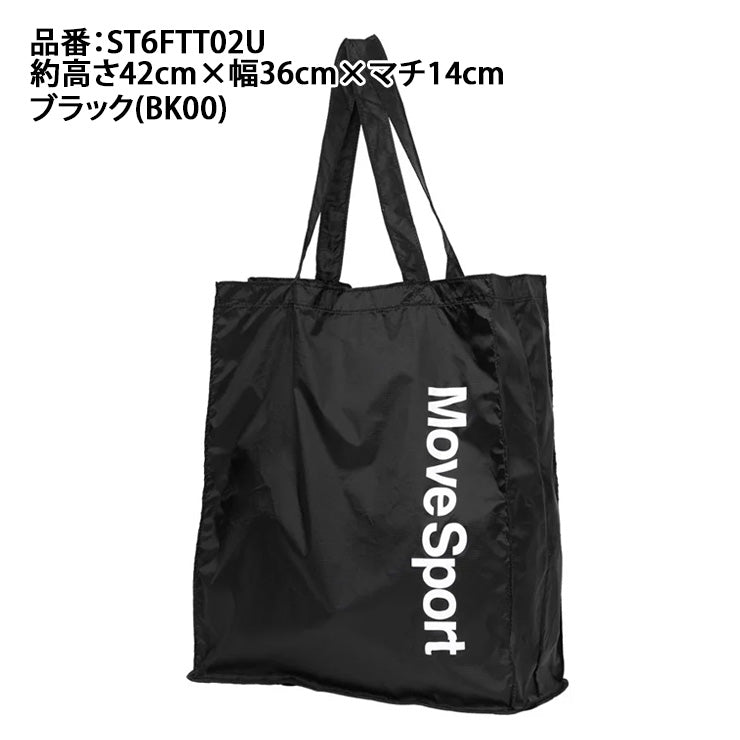 【2026モデル】デサント ムーブスポーツ ポケッタブル チーム トートバッグ コンパクトに折りたたみ可 MOVESPORT ST6FTT02U エコバッグ スポーツバッグ ランドリーバッグ かばん 鞄 カバン 買い物 お出かけ 買い物袋 descente