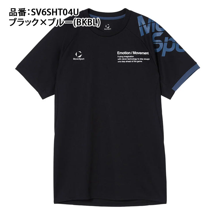 石川祐希選手着用】2026モデル デサント ムーブスポーツ バレーボール